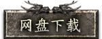 在线充值